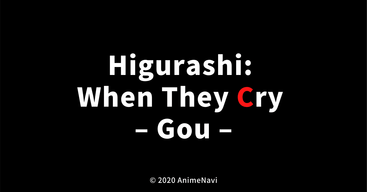 TV Anime Higurashi: When They Cry – Gou